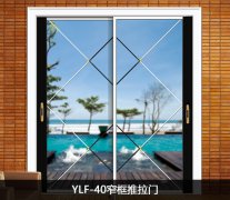 推拉门